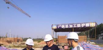市城投公司董事長(cháng)章華國慶節實(shí)地查看在建還建房項目